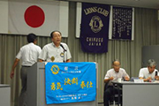 第1255回定例会