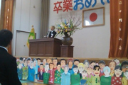 筑後特別支援学校卒業証書授与式