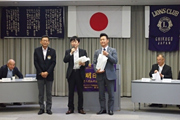 第1299回定例会