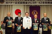 第1376回定例会（ガバナー公式訪問）