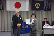 第1387回定例会
