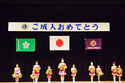 第30回筑後特別支援学校卒業生の成人を祝う会