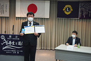 第1458回定例会