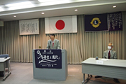 第1462回定例会