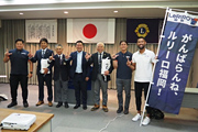 第1476回定例会