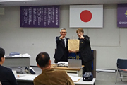 第1487回定例会