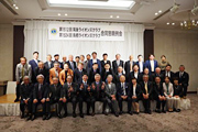 合同例会（1512回定例会）