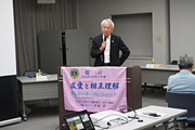 第1515回定例会