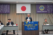 第1538回定例会