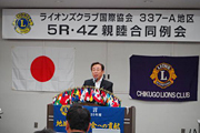 5R4Z合同例会