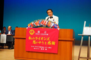 ガバナー公式訪問、 5R・3Z・4Z合同例会（筑後LC第1543回定例会）
