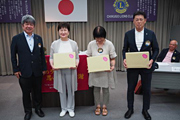 第1545回定例会